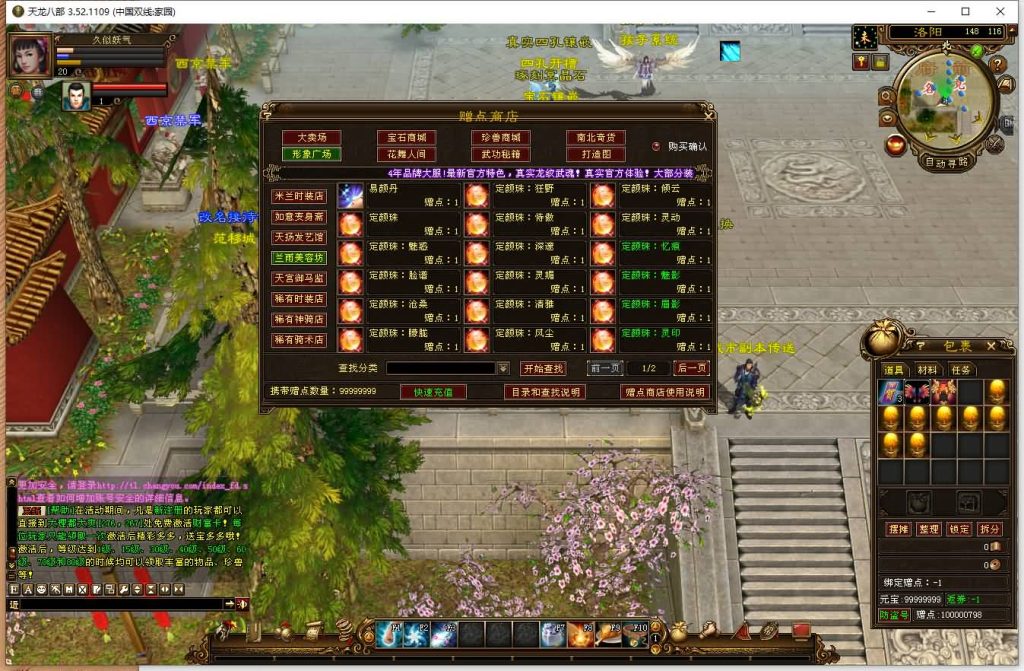 图片[47]源码下载-游戏源码下载-手机游戏源码下载-手机游戏服务端下载-服务端下载-游戏服务端下载-页游服务端下载-页游私服-端游私服-手游私服-游戏私服-网站源码下载-架设工具下载-私服下载【域外神翼】[经典]全自动搭建服务端+视频参考搭建教程源码下载-游戏源码下载-手机游戏源码下载-手机游戏服务端下载-服务端下载-游戏服务端下载-页游服务端下载-页游私服-端游私服-手游私服-游戏私服-网站源码下载-架设工具下载-私服下载久似妖气源码网