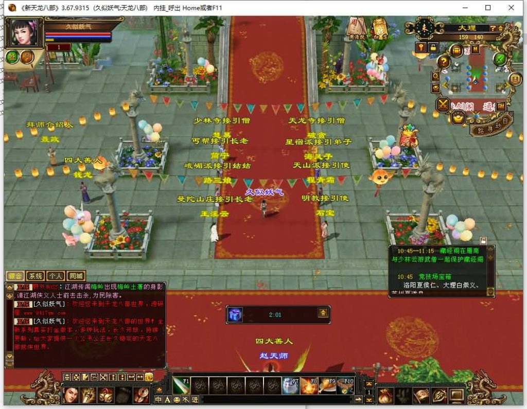 图片[5]源码下载-游戏源码下载-手机游戏源码下载-手机游戏服务端下载-服务端下载-游戏服务端下载-页游服务端下载-页游私服-端游私服-手游私服-游戏私服-网站源码下载-架设工具下载-私服下载【肝帝传】[怀旧]全自动搭建服务端+视频参考搭建教程源码下载-游戏源码下载-手机游戏源码下载-手机游戏服务端下载-服务端下载-游戏服务端下载-页游服务端下载-页游私服-端游私服-手游私服-游戏私服-网站源码下载-架设工具下载-私服下载久似妖气源码网