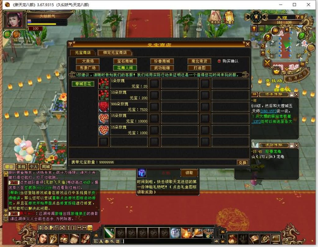 图片[16]源码下载-游戏源码下载-手机游戏源码下载-手机游戏服务端下载-服务端下载-游戏服务端下载-页游服务端下载-页游私服-端游私服-手游私服-游戏私服-网站源码下载-架设工具下载-私服下载【肝帝传】[怀旧]全自动搭建服务端+视频参考搭建教程源码下载-游戏源码下载-手机游戏源码下载-手机游戏服务端下载-服务端下载-游戏服务端下载-页游服务端下载-页游私服-端游私服-手游私服-游戏私服-网站源码下载-架设工具下载-私服下载久似妖气源码网