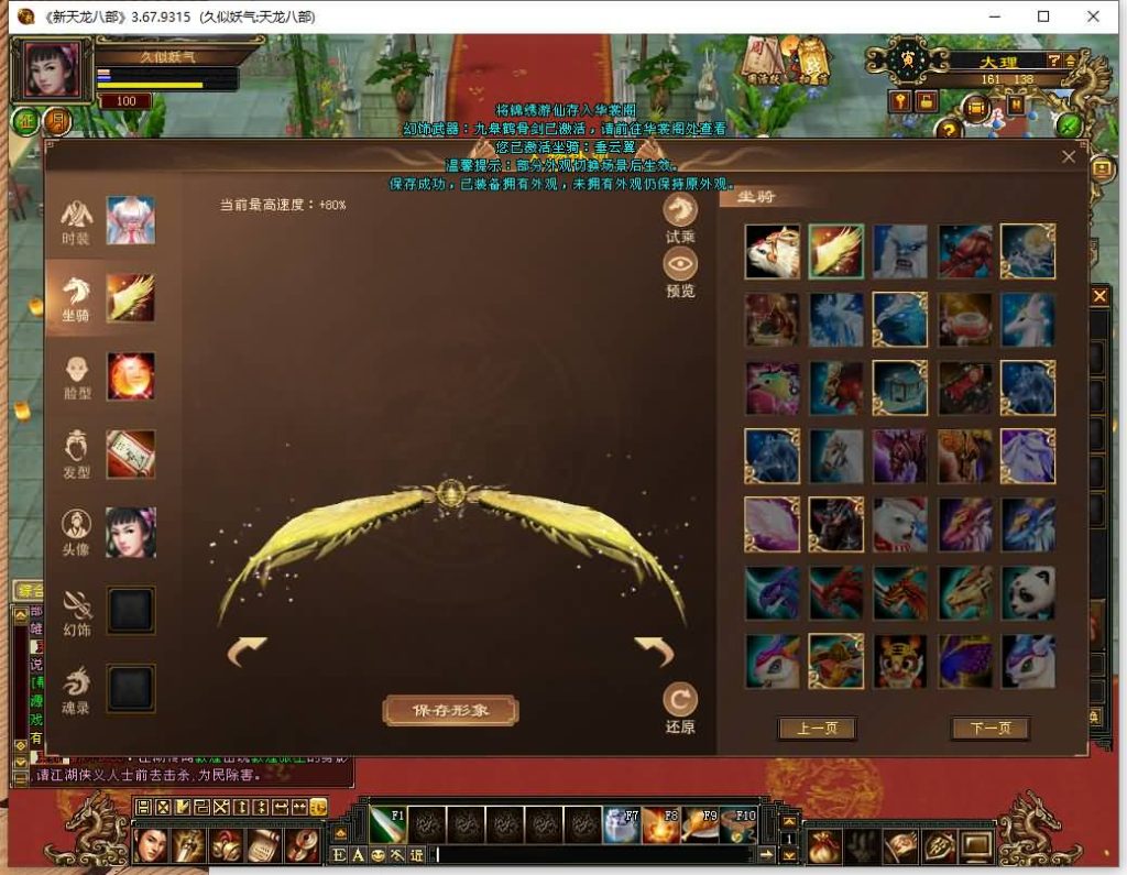 图片[25]源码下载-游戏源码下载-手机游戏源码下载-手机游戏服务端下载-服务端下载-游戏服务端下载-页游服务端下载-页游私服-端游私服-手游私服-游戏私服-网站源码下载-架设工具下载-私服下载【肝帝传】[怀旧]全自动搭建服务端+视频参考搭建教程源码下载-游戏源码下载-手机游戏源码下载-手机游戏服务端下载-服务端下载-游戏服务端下载-页游服务端下载-页游私服-端游私服-手游私服-游戏私服-网站源码下载-架设工具下载-私服下载久似妖气源码网