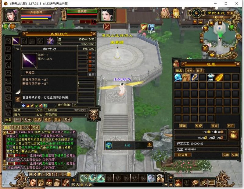 【肝帝传】[怀旧]全自动搭建服务端+视频参考搭建教程源码下载-游戏源码下载-手机游戏源码下载-手机游戏服务端下载-服务端下载-游戏服务端下载-页游服务端下载-页游私服-端游私服-手游私服-游戏私服-网站源码下载-架设工具下载-私服下载久似妖气源码网