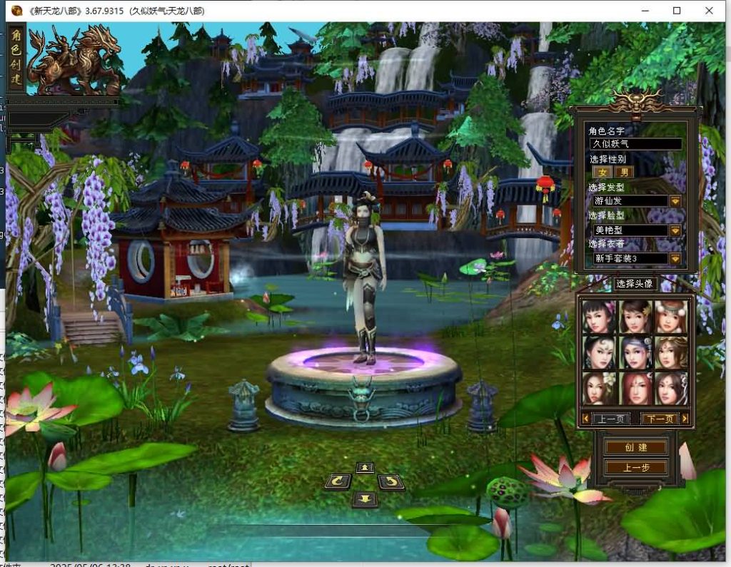 图片[4]源码下载-游戏源码下载-手机游戏源码下载-手机游戏服务端下载-服务端下载-游戏服务端下载-页游服务端下载-页游私服-端游私服-手游私服-游戏私服-网站源码下载-架设工具下载-私服下载【肝帝传】[怀旧]全自动搭建服务端+视频参考搭建教程源码下载-游戏源码下载-手机游戏源码下载-手机游戏服务端下载-服务端下载-游戏服务端下载-页游服务端下载-页游私服-端游私服-手游私服-游戏私服-网站源码下载-架设工具下载-私服下载久似妖气源码网