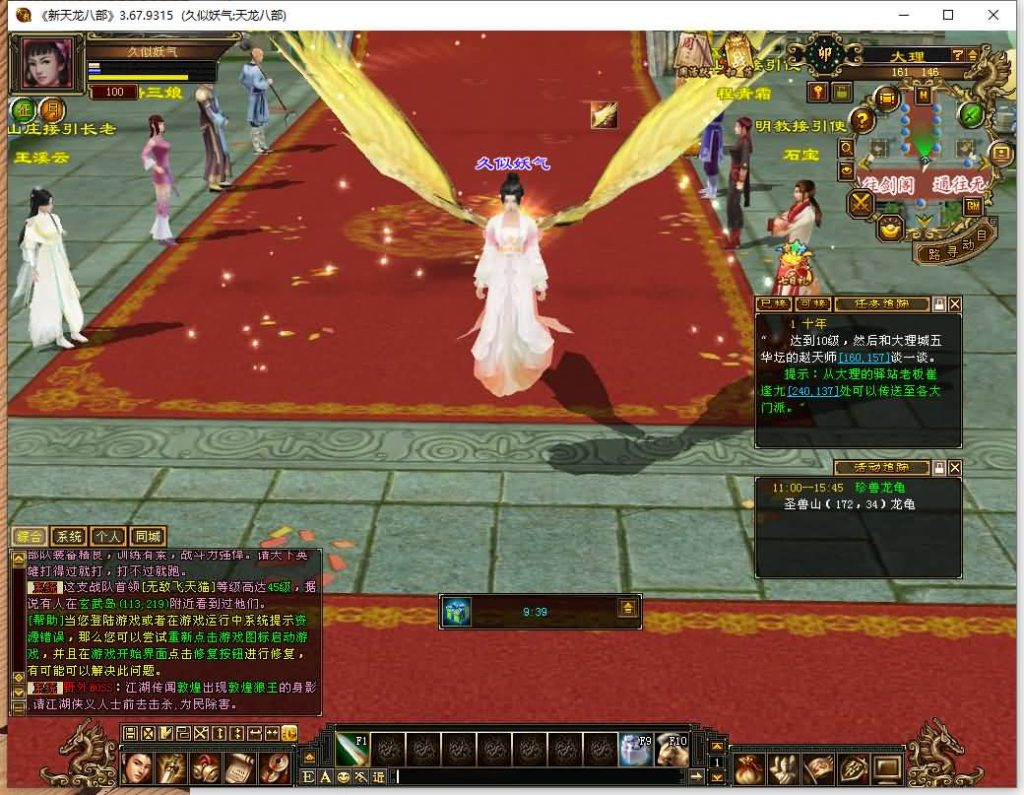 图片[26]源码下载-游戏源码下载-手机游戏源码下载-手机游戏服务端下载-服务端下载-游戏服务端下载-页游服务端下载-页游私服-端游私服-手游私服-游戏私服-网站源码下载-架设工具下载-私服下载【肝帝传】[怀旧]全自动搭建服务端+视频参考搭建教程源码下载-游戏源码下载-手机游戏源码下载-手机游戏服务端下载-服务端下载-游戏服务端下载-页游服务端下载-页游私服-端游私服-手游私服-游戏私服-网站源码下载-架设工具下载-私服下载久似妖气源码网