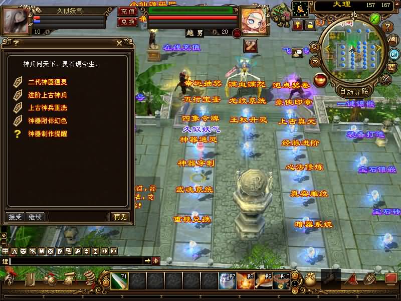 图片[21]源码下载-游戏源码下载-手机游戏源码下载-手机游戏服务端下载-服务端下载-游戏服务端下载-页游服务端下载-页游私服-端游私服-手游私服-游戏私服-网站源码下载-架设工具下载-私服下载【烈火金针】[怀旧]全自动搭建服务端+视频参考搭建教程源码下载-游戏源码下载-手机游戏源码下载-手机游戏服务端下载-服务端下载-游戏服务端下载-页游服务端下载-页游私服-端游私服-手游私服-游戏私服-网站源码下载-架设工具下载-私服下载久似妖气源码网