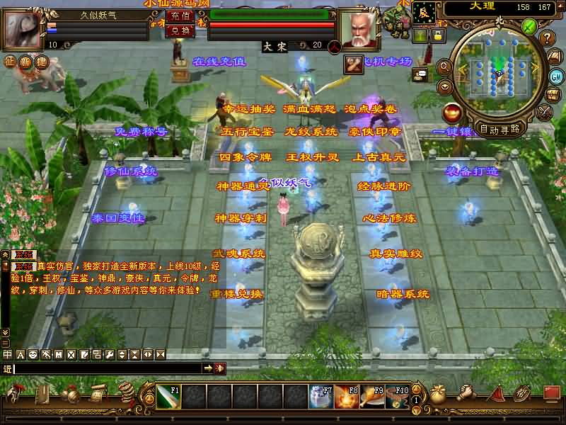 图片[12]源码下载-游戏源码下载-手机游戏源码下载-手机游戏服务端下载-服务端下载-游戏服务端下载-页游服务端下载-页游私服-端游私服-手游私服-游戏私服-网站源码下载-架设工具下载-私服下载【烈火金针】[怀旧]全自动搭建服务端+视频参考搭建教程源码下载-游戏源码下载-手机游戏源码下载-手机游戏服务端下载-服务端下载-游戏服务端下载-页游服务端下载-页游私服-端游私服-手游私服-游戏私服-网站源码下载-架设工具下载-私服下载久似妖气源码网