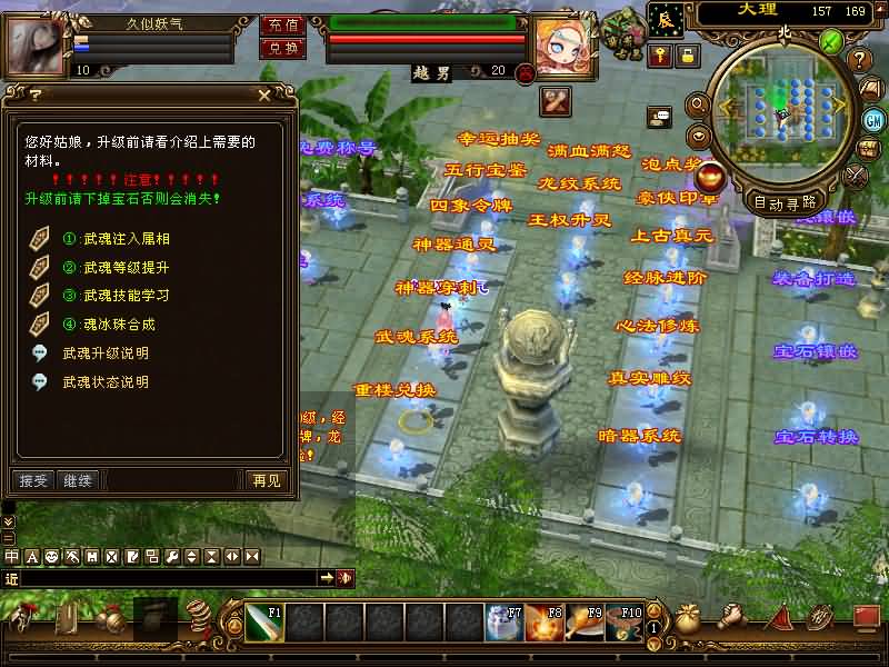 图片[2]源码下载-游戏源码下载-手机游戏源码下载-手机游戏服务端下载-服务端下载-游戏服务端下载-页游服务端下载-页游私服-端游私服-手游私服-游戏私服-网站源码下载-架设工具下载-私服下载【烈火金针】[怀旧]全自动搭建服务端+视频参考搭建教程源码下载-游戏源码下载-手机游戏源码下载-手机游戏服务端下载-服务端下载-游戏服务端下载-页游服务端下载-页游私服-端游私服-手游私服-游戏私服-网站源码下载-架设工具下载-私服下载久似妖气源码网