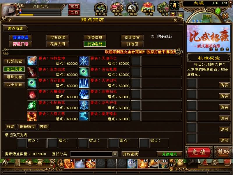 图片[7]源码下载-游戏源码下载-手机游戏源码下载-手机游戏服务端下载-服务端下载-游戏服务端下载-页游服务端下载-页游私服-端游私服-手游私服-游戏私服-网站源码下载-架设工具下载-私服下载【烈火金针】[怀旧]全自动搭建服务端+视频参考搭建教程源码下载-游戏源码下载-手机游戏源码下载-手机游戏服务端下载-服务端下载-游戏服务端下载-页游服务端下载-页游私服-端游私服-手游私服-游戏私服-网站源码下载-架设工具下载-私服下载久似妖气源码网