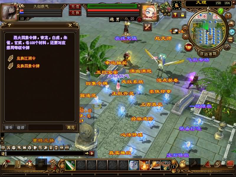 图片[20]源码下载-游戏源码下载-手机游戏源码下载-手机游戏服务端下载-服务端下载-游戏服务端下载-页游服务端下载-页游私服-端游私服-手游私服-游戏私服-网站源码下载-架设工具下载-私服下载【烈火金针】[怀旧]全自动搭建服务端+视频参考搭建教程源码下载-游戏源码下载-手机游戏源码下载-手机游戏服务端下载-服务端下载-游戏服务端下载-页游服务端下载-页游私服-端游私服-手游私服-游戏私服-网站源码下载-架设工具下载-私服下载久似妖气源码网