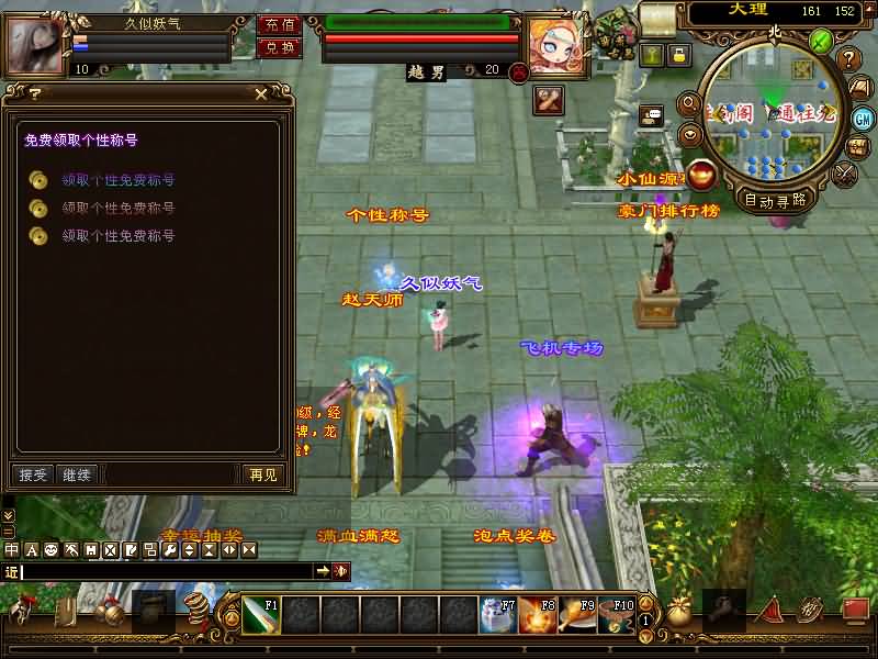 图片[10]源码下载-游戏源码下载-手机游戏源码下载-手机游戏服务端下载-服务端下载-游戏服务端下载-页游服务端下载-页游私服-端游私服-手游私服-游戏私服-网站源码下载-架设工具下载-私服下载【烈火金针】[怀旧]全自动搭建服务端+视频参考搭建教程源码下载-游戏源码下载-手机游戏源码下载-手机游戏服务端下载-服务端下载-游戏服务端下载-页游服务端下载-页游私服-端游私服-手游私服-游戏私服-网站源码下载-架设工具下载-私服下载久似妖气源码网