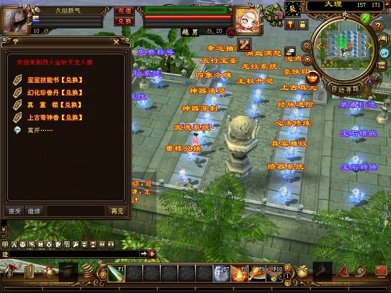 图片[23]源码下载-游戏源码下载-手机游戏源码下载-手机游戏服务端下载-服务端下载-游戏服务端下载-页游服务端下载-页游私服-端游私服-手游私服-游戏私服-网站源码下载-架设工具下载-私服下载【烈火金针】[怀旧]全自动搭建服务端+视频参考搭建教程源码下载-游戏源码下载-手机游戏源码下载-手机游戏服务端下载-服务端下载-游戏服务端下载-页游服务端下载-页游私服-端游私服-手游私服-游戏私服-网站源码下载-架设工具下载-私服下载久似妖气源码网