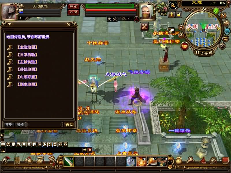 图片[11]源码下载-游戏源码下载-手机游戏源码下载-手机游戏服务端下载-服务端下载-游戏服务端下载-页游服务端下载-页游私服-端游私服-手游私服-游戏私服-网站源码下载-架设工具下载-私服下载【烈火金针】[怀旧]全自动搭建服务端+视频参考搭建教程源码下载-游戏源码下载-手机游戏源码下载-手机游戏服务端下载-服务端下载-游戏服务端下载-页游服务端下载-页游私服-端游私服-手游私服-游戏私服-网站源码下载-架设工具下载-私服下载久似妖气源码网