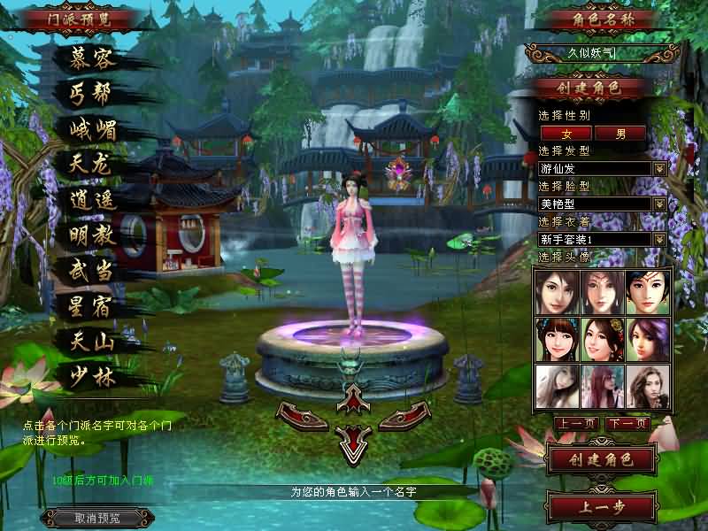 图片[9]源码下载-游戏源码下载-手机游戏源码下载-手机游戏服务端下载-服务端下载-游戏服务端下载-页游服务端下载-页游私服-端游私服-手游私服-游戏私服-网站源码下载-架设工具下载-私服下载【烈火金针】[怀旧]全自动搭建服务端+视频参考搭建教程源码下载-游戏源码下载-手机游戏源码下载-手机游戏服务端下载-服务端下载-游戏服务端下载-页游服务端下载-页游私服-端游私服-手游私服-游戏私服-网站源码下载-架设工具下载-私服下载久似妖气源码网