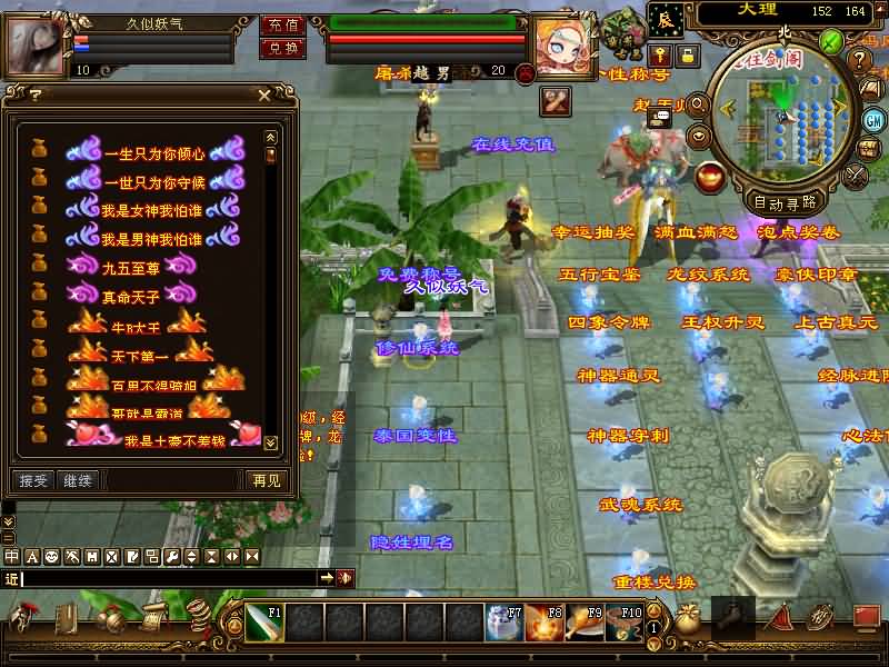 图片[14]源码下载-游戏源码下载-手机游戏源码下载-手机游戏服务端下载-服务端下载-游戏服务端下载-页游服务端下载-页游私服-端游私服-手游私服-游戏私服-网站源码下载-架设工具下载-私服下载【烈火金针】[怀旧]全自动搭建服务端+视频参考搭建教程源码下载-游戏源码下载-手机游戏源码下载-手机游戏服务端下载-服务端下载-游戏服务端下载-页游服务端下载-页游私服-端游私服-手游私服-游戏私服-网站源码下载-架设工具下载-私服下载久似妖气源码网