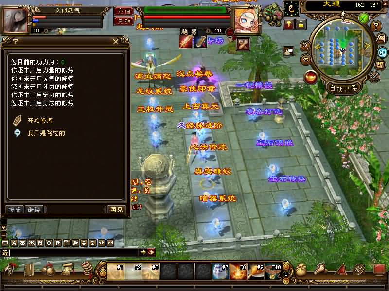 图片[32]源码下载-游戏源码下载-手机游戏源码下载-手机游戏服务端下载-服务端下载-游戏服务端下载-页游服务端下载-页游私服-端游私服-手游私服-游戏私服-网站源码下载-架设工具下载-私服下载【烈火金针】[怀旧]全自动搭建服务端+视频参考搭建教程源码下载-游戏源码下载-手机游戏源码下载-手机游戏服务端下载-服务端下载-游戏服务端下载-页游服务端下载-页游私服-端游私服-手游私服-游戏私服-网站源码下载-架设工具下载-私服下载久似妖气源码网