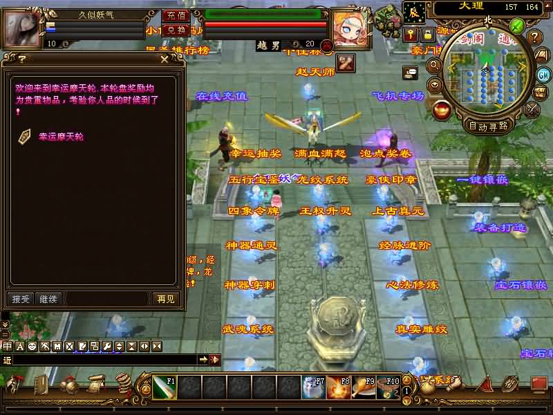 图片[18]源码下载-游戏源码下载-手机游戏源码下载-手机游戏服务端下载-服务端下载-游戏服务端下载-页游服务端下载-页游私服-端游私服-手游私服-游戏私服-网站源码下载-架设工具下载-私服下载【烈火金针】[怀旧]全自动搭建服务端+视频参考搭建教程源码下载-游戏源码下载-手机游戏源码下载-手机游戏服务端下载-服务端下载-游戏服务端下载-页游服务端下载-页游私服-端游私服-手游私服-游戏私服-网站源码下载-架设工具下载-私服下载久似妖气源码网