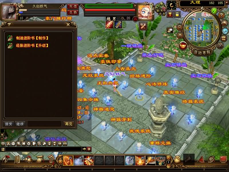 图片[31]源码下载-游戏源码下载-手机游戏源码下载-手机游戏服务端下载-服务端下载-游戏服务端下载-页游服务端下载-页游私服-端游私服-手游私服-游戏私服-网站源码下载-架设工具下载-私服下载【烈火金针】[怀旧]全自动搭建服务端+视频参考搭建教程源码下载-游戏源码下载-手机游戏源码下载-手机游戏服务端下载-服务端下载-游戏服务端下载-页游服务端下载-页游私服-端游私服-手游私服-游戏私服-网站源码下载-架设工具下载-私服下载久似妖气源码网