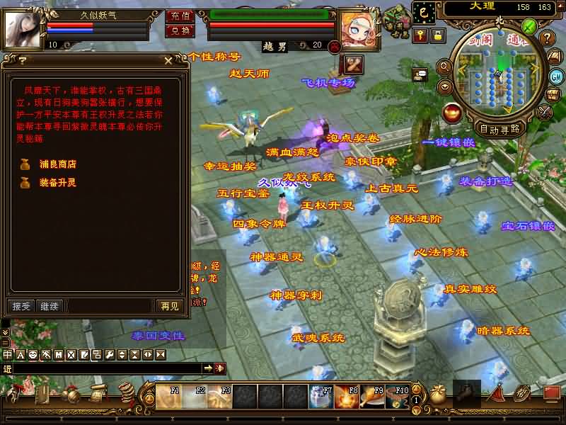 图片[26]源码下载-游戏源码下载-手机游戏源码下载-手机游戏服务端下载-服务端下载-游戏服务端下载-页游服务端下载-页游私服-端游私服-手游私服-游戏私服-网站源码下载-架设工具下载-私服下载【烈火金针】[怀旧]全自动搭建服务端+视频参考搭建教程源码下载-游戏源码下载-手机游戏源码下载-手机游戏服务端下载-服务端下载-游戏服务端下载-页游服务端下载-页游私服-端游私服-手游私服-游戏私服-网站源码下载-架设工具下载-私服下载久似妖气源码网