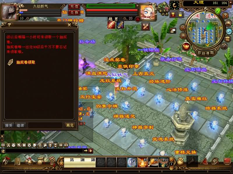 图片[28]源码下载-游戏源码下载-手机游戏源码下载-手机游戏服务端下载-服务端下载-游戏服务端下载-页游服务端下载-页游私服-端游私服-手游私服-游戏私服-网站源码下载-架设工具下载-私服下载【烈火金针】[怀旧]全自动搭建服务端+视频参考搭建教程源码下载-游戏源码下载-手机游戏源码下载-手机游戏服务端下载-服务端下载-游戏服务端下载-页游服务端下载-页游私服-端游私服-手游私服-游戏私服-网站源码下载-架设工具下载-私服下载久似妖气源码网