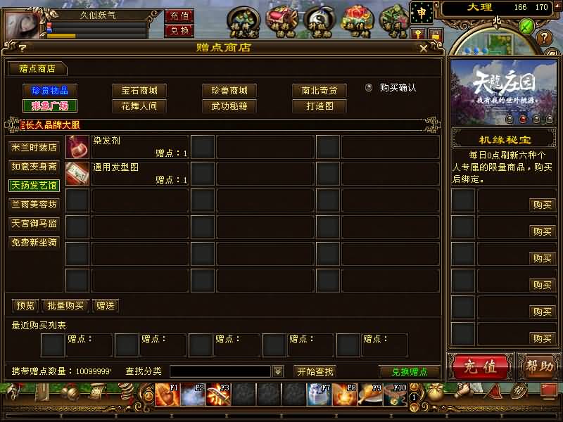 图片[47]源码下载-游戏源码下载-手机游戏源码下载-手机游戏服务端下载-服务端下载-游戏服务端下载-页游服务端下载-页游私服-端游私服-手游私服-游戏私服-网站源码下载-架设工具下载-私服下载【烈火金针】[怀旧]全自动搭建服务端+视频参考搭建教程源码下载-游戏源码下载-手机游戏源码下载-手机游戏服务端下载-服务端下载-游戏服务端下载-页游服务端下载-页游私服-端游私服-手游私服-游戏私服-网站源码下载-架设工具下载-私服下载久似妖气源码网