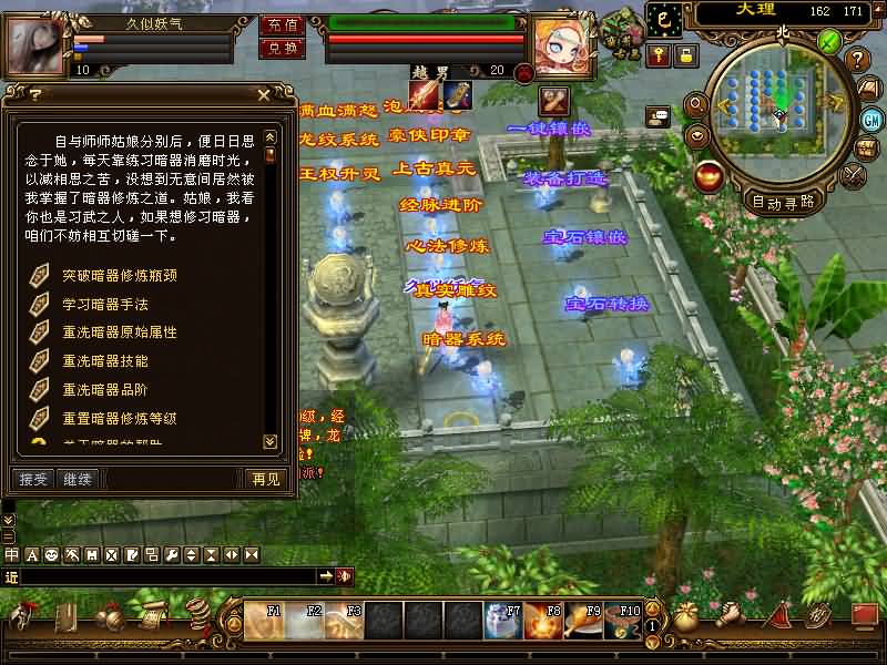 图片[34]源码下载-游戏源码下载-手机游戏源码下载-手机游戏服务端下载-服务端下载-游戏服务端下载-页游服务端下载-页游私服-端游私服-手游私服-游戏私服-网站源码下载-架设工具下载-私服下载【烈火金针】[怀旧]全自动搭建服务端+视频参考搭建教程源码下载-游戏源码下载-手机游戏源码下载-手机游戏服务端下载-服务端下载-游戏服务端下载-页游服务端下载-页游私服-端游私服-手游私服-游戏私服-网站源码下载-架设工具下载-私服下载久似妖气源码网