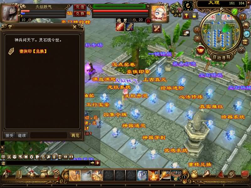 图片[29]源码下载-游戏源码下载-手机游戏源码下载-手机游戏服务端下载-服务端下载-游戏服务端下载-页游服务端下载-页游私服-端游私服-手游私服-游戏私服-网站源码下载-架设工具下载-私服下载【烈火金针】[怀旧]全自动搭建服务端+视频参考搭建教程源码下载-游戏源码下载-手机游戏源码下载-手机游戏服务端下载-服务端下载-游戏服务端下载-页游服务端下载-页游私服-端游私服-手游私服-游戏私服-网站源码下载-架设工具下载-私服下载久似妖气源码网