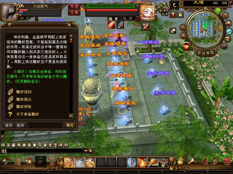 图片[33]源码下载-游戏源码下载-手机游戏源码下载-手机游戏服务端下载-服务端下载-游戏服务端下载-页游服务端下载-页游私服-端游私服-手游私服-游戏私服-网站源码下载-架设工具下载-私服下载【烈火金针】[怀旧]全自动搭建服务端+视频参考搭建教程源码下载-游戏源码下载-手机游戏源码下载-手机游戏服务端下载-服务端下载-游戏服务端下载-页游服务端下载-页游私服-端游私服-手游私服-游戏私服-网站源码下载-架设工具下载-私服下载久似妖气源码网