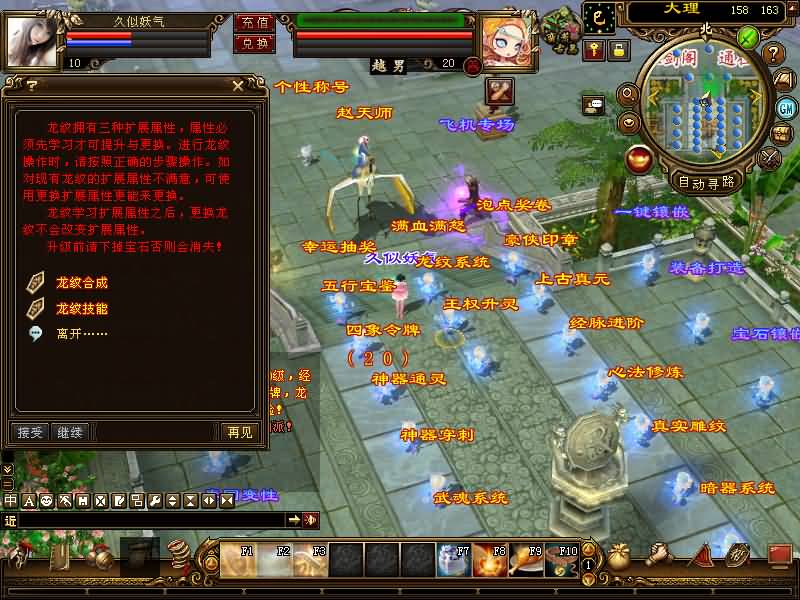 图片[25]源码下载-游戏源码下载-手机游戏源码下载-手机游戏服务端下载-服务端下载-游戏服务端下载-页游服务端下载-页游私服-端游私服-手游私服-游戏私服-网站源码下载-架设工具下载-私服下载【烈火金针】[怀旧]全自动搭建服务端+视频参考搭建教程源码下载-游戏源码下载-手机游戏源码下载-手机游戏服务端下载-服务端下载-游戏服务端下载-页游服务端下载-页游私服-端游私服-手游私服-游戏私服-网站源码下载-架设工具下载-私服下载久似妖气源码网