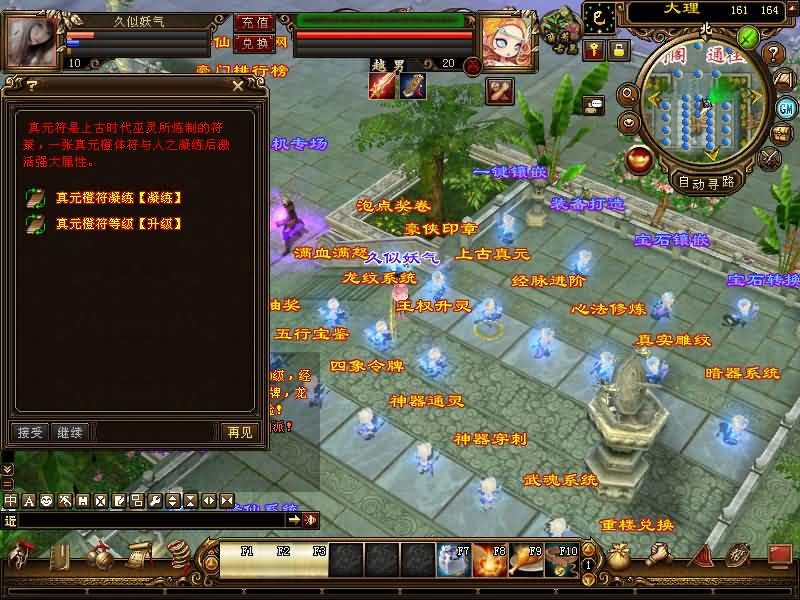 图片[30]源码下载-游戏源码下载-手机游戏源码下载-手机游戏服务端下载-服务端下载-游戏服务端下载-页游服务端下载-页游私服-端游私服-手游私服-游戏私服-网站源码下载-架设工具下载-私服下载【烈火金针】[怀旧]全自动搭建服务端+视频参考搭建教程源码下载-游戏源码下载-手机游戏源码下载-手机游戏服务端下载-服务端下载-游戏服务端下载-页游服务端下载-页游私服-端游私服-手游私服-游戏私服-网站源码下载-架设工具下载-私服下载久似妖气源码网