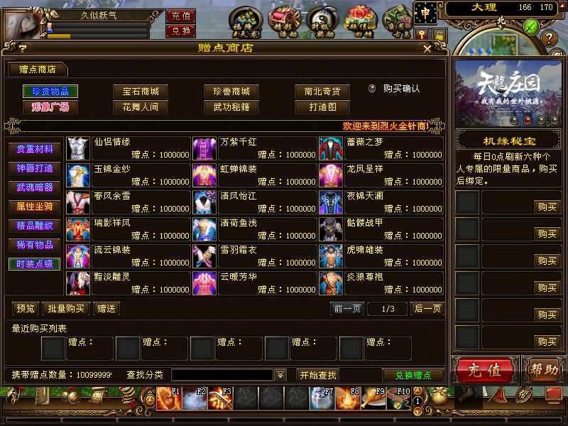 图片[46]源码下载-游戏源码下载-手机游戏源码下载-手机游戏服务端下载-服务端下载-游戏服务端下载-页游服务端下载-页游私服-端游私服-手游私服-游戏私服-网站源码下载-架设工具下载-私服下载【烈火金针】[怀旧]全自动搭建服务端+视频参考搭建教程源码下载-游戏源码下载-手机游戏源码下载-手机游戏服务端下载-服务端下载-游戏服务端下载-页游服务端下载-页游私服-端游私服-手游私服-游戏私服-网站源码下载-架设工具下载-私服下载久似妖气源码网