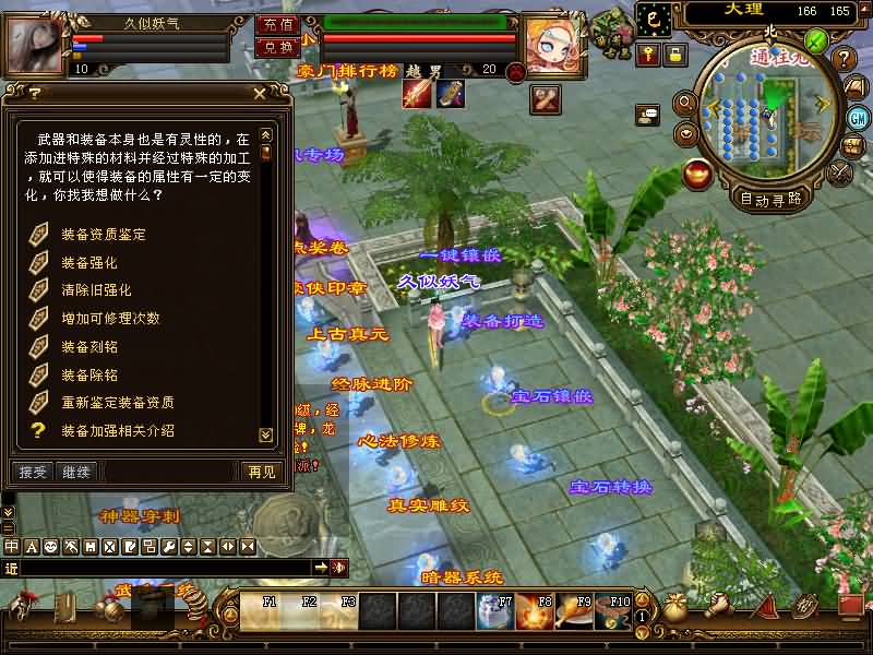 图片[36]源码下载-游戏源码下载-手机游戏源码下载-手机游戏服务端下载-服务端下载-游戏服务端下载-页游服务端下载-页游私服-端游私服-手游私服-游戏私服-网站源码下载-架设工具下载-私服下载【烈火金针】[怀旧]全自动搭建服务端+视频参考搭建教程源码下载-游戏源码下载-手机游戏源码下载-手机游戏服务端下载-服务端下载-游戏服务端下载-页游服务端下载-页游私服-端游私服-手游私服-游戏私服-网站源码下载-架设工具下载-私服下载久似妖气源码网