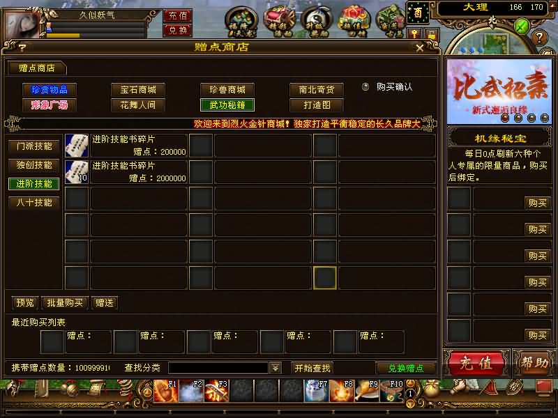 图片[60]源码下载-游戏源码下载-手机游戏源码下载-手机游戏服务端下载-服务端下载-游戏服务端下载-页游服务端下载-页游私服-端游私服-手游私服-游戏私服-网站源码下载-架设工具下载-私服下载【烈火金针】[怀旧]全自动搭建服务端+视频参考搭建教程源码下载-游戏源码下载-手机游戏源码下载-手机游戏服务端下载-服务端下载-游戏服务端下载-页游服务端下载-页游私服-端游私服-手游私服-游戏私服-网站源码下载-架设工具下载-私服下载久似妖气源码网