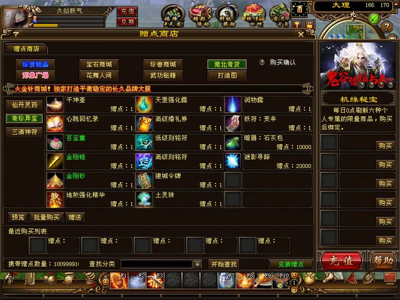 图片[63]源码下载-游戏源码下载-手机游戏源码下载-手机游戏服务端下载-服务端下载-游戏服务端下载-页游服务端下载-页游私服-端游私服-手游私服-游戏私服-网站源码下载-架设工具下载-私服下载【烈火金针】[怀旧]全自动搭建服务端+视频参考搭建教程源码下载-游戏源码下载-手机游戏源码下载-手机游戏服务端下载-服务端下载-游戏服务端下载-页游服务端下载-页游私服-端游私服-手游私服-游戏私服-网站源码下载-架设工具下载-私服下载久似妖气源码网