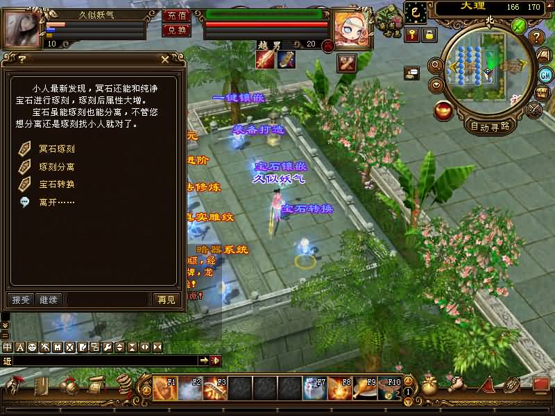 图片[38]源码下载-游戏源码下载-手机游戏源码下载-手机游戏服务端下载-服务端下载-游戏服务端下载-页游服务端下载-页游私服-端游私服-手游私服-游戏私服-网站源码下载-架设工具下载-私服下载【烈火金针】[怀旧]全自动搭建服务端+视频参考搭建教程源码下载-游戏源码下载-手机游戏源码下载-手机游戏服务端下载-服务端下载-游戏服务端下载-页游服务端下载-页游私服-端游私服-手游私服-游戏私服-网站源码下载-架设工具下载-私服下载久似妖气源码网