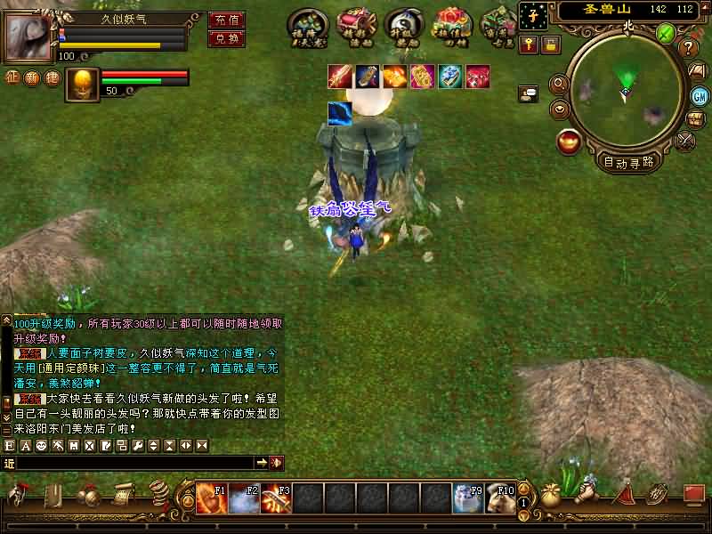 图片[69]源码下载-游戏源码下载-手机游戏源码下载-手机游戏服务端下载-服务端下载-游戏服务端下载-页游服务端下载-页游私服-端游私服-手游私服-游戏私服-网站源码下载-架设工具下载-私服下载【烈火金针】[怀旧]全自动搭建服务端+视频参考搭建教程源码下载-游戏源码下载-手机游戏源码下载-手机游戏服务端下载-服务端下载-游戏服务端下载-页游服务端下载-页游私服-端游私服-手游私服-游戏私服-网站源码下载-架设工具下载-私服下载久似妖气源码网