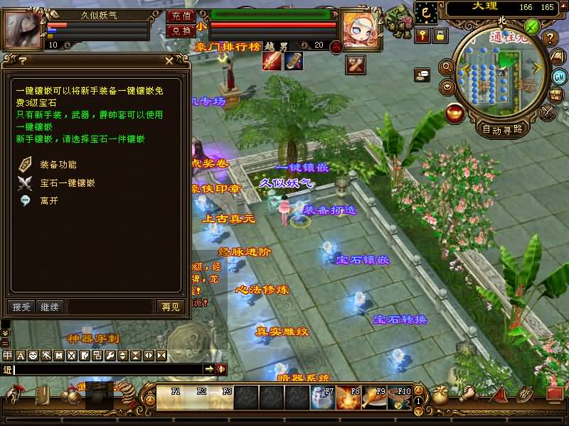 图片[35]源码下载-游戏源码下载-手机游戏源码下载-手机游戏服务端下载-服务端下载-游戏服务端下载-页游服务端下载-页游私服-端游私服-手游私服-游戏私服-网站源码下载-架设工具下载-私服下载【烈火金针】[怀旧]全自动搭建服务端+视频参考搭建教程源码下载-游戏源码下载-手机游戏源码下载-手机游戏服务端下载-服务端下载-游戏服务端下载-页游服务端下载-页游私服-端游私服-手游私服-游戏私服-网站源码下载-架设工具下载-私服下载久似妖气源码网