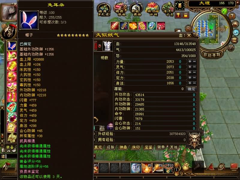 【烈火金针】[怀旧]全自动搭建服务端+视频参考搭建教程源码下载-游戏源码下载-手机游戏源码下载-手机游戏服务端下载-服务端下载-游戏服务端下载-页游服务端下载-页游私服-端游私服-手游私服-游戏私服-网站源码下载-架设工具下载-私服下载久似妖气源码网