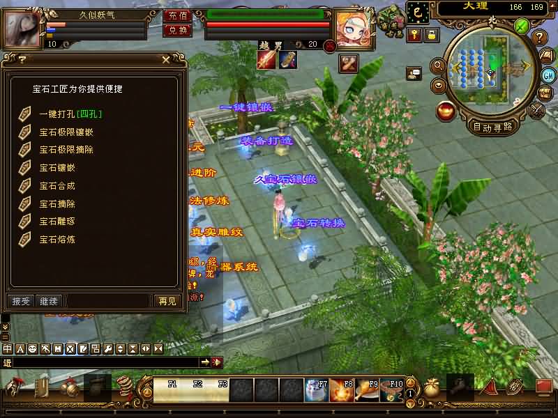 图片[37]源码下载-游戏源码下载-手机游戏源码下载-手机游戏服务端下载-服务端下载-游戏服务端下载-页游服务端下载-页游私服-端游私服-手游私服-游戏私服-网站源码下载-架设工具下载-私服下载【烈火金针】[怀旧]全自动搭建服务端+视频参考搭建教程源码下载-游戏源码下载-手机游戏源码下载-手机游戏服务端下载-服务端下载-游戏服务端下载-页游服务端下载-页游私服-端游私服-手游私服-游戏私服-网站源码下载-架设工具下载-私服下载久似妖气源码网