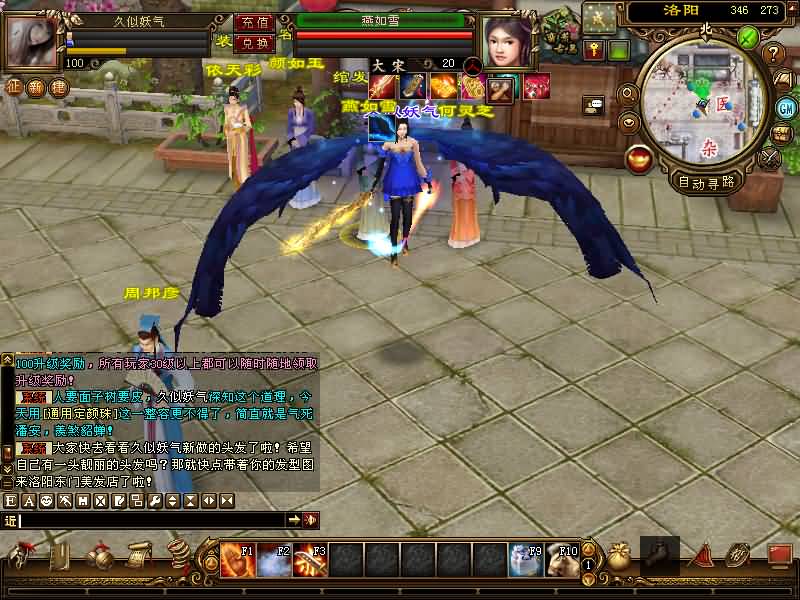 图片[66]源码下载-游戏源码下载-手机游戏源码下载-手机游戏服务端下载-服务端下载-游戏服务端下载-页游服务端下载-页游私服-端游私服-手游私服-游戏私服-网站源码下载-架设工具下载-私服下载【烈火金针】[怀旧]全自动搭建服务端+视频参考搭建教程源码下载-游戏源码下载-手机游戏源码下载-手机游戏服务端下载-服务端下载-游戏服务端下载-页游服务端下载-页游私服-端游私服-手游私服-游戏私服-网站源码下载-架设工具下载-私服下载久似妖气源码网