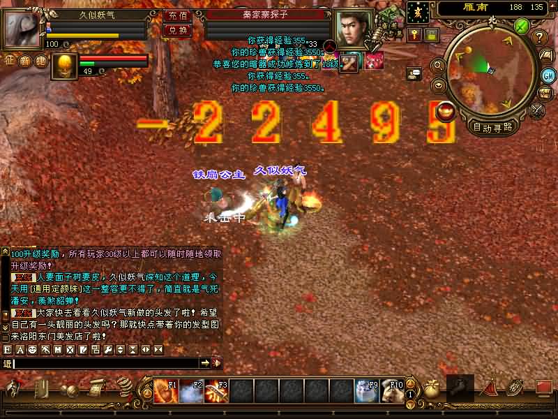 图片[68]源码下载-游戏源码下载-手机游戏源码下载-手机游戏服务端下载-服务端下载-游戏服务端下载-页游服务端下载-页游私服-端游私服-手游私服-游戏私服-网站源码下载-架设工具下载-私服下载【烈火金针】[怀旧]全自动搭建服务端+视频参考搭建教程源码下载-游戏源码下载-手机游戏源码下载-手机游戏服务端下载-服务端下载-游戏服务端下载-页游服务端下载-页游私服-端游私服-手游私服-游戏私服-网站源码下载-架设工具下载-私服下载久似妖气源码网