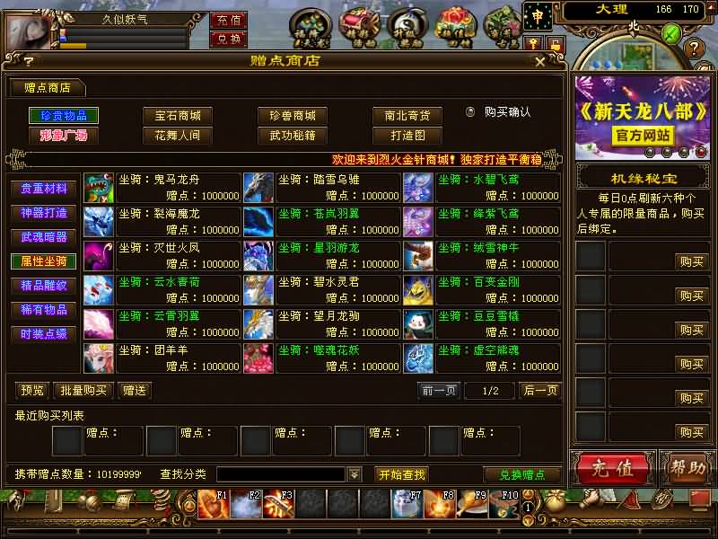 图片[43]源码下载-游戏源码下载-手机游戏源码下载-手机游戏服务端下载-服务端下载-游戏服务端下载-页游服务端下载-页游私服-端游私服-手游私服-游戏私服-网站源码下载-架设工具下载-私服下载【烈火金针】[怀旧]全自动搭建服务端+视频参考搭建教程源码下载-游戏源码下载-手机游戏源码下载-手机游戏服务端下载-服务端下载-游戏服务端下载-页游服务端下载-页游私服-端游私服-手游私服-游戏私服-网站源码下载-架设工具下载-私服下载久似妖气源码网