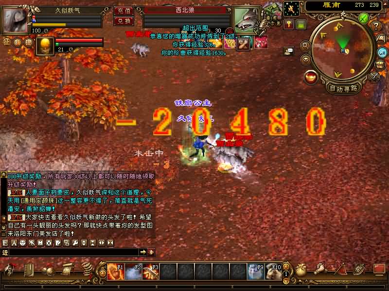 图片[67]源码下载-游戏源码下载-手机游戏源码下载-手机游戏服务端下载-服务端下载-游戏服务端下载-页游服务端下载-页游私服-端游私服-手游私服-游戏私服-网站源码下载-架设工具下载-私服下载【烈火金针】[怀旧]全自动搭建服务端+视频参考搭建教程源码下载-游戏源码下载-手机游戏源码下载-手机游戏服务端下载-服务端下载-游戏服务端下载-页游服务端下载-页游私服-端游私服-手游私服-游戏私服-网站源码下载-架设工具下载-私服下载久似妖气源码网