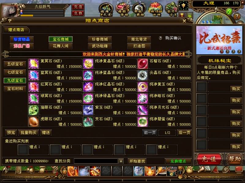 图片[50]源码下载-游戏源码下载-手机游戏源码下载-手机游戏服务端下载-服务端下载-游戏服务端下载-页游服务端下载-页游私服-端游私服-手游私服-游戏私服-网站源码下载-架设工具下载-私服下载【烈火金针】[怀旧]全自动搭建服务端+视频参考搭建教程源码下载-游戏源码下载-手机游戏源码下载-手机游戏服务端下载-服务端下载-游戏服务端下载-页游服务端下载-页游私服-端游私服-手游私服-游戏私服-网站源码下载-架设工具下载-私服下载久似妖气源码网