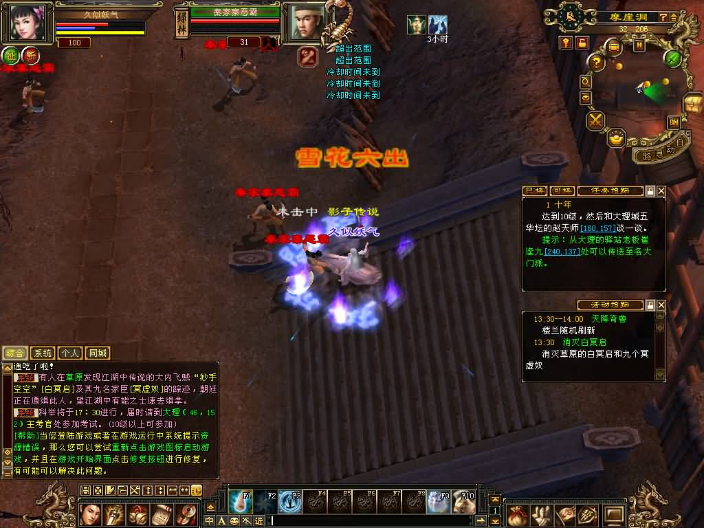 图片[49]源码下载-游戏源码下载-手机游戏源码下载-手机游戏服务端下载-服务端下载-游戏服务端下载-页游服务端下载-页游私服-端游私服-手游私服-游戏私服-网站源码下载-架设工具下载-私服下载【怀旧影子传说】[怀旧]全自动搭建服务端+视频参考搭建教程源码下载-游戏源码下载-手机游戏源码下载-手机游戏服务端下载-服务端下载-游戏服务端下载-页游服务端下载-页游私服-端游私服-手游私服-游戏私服-网站源码下载-架设工具下载-私服下载久似妖气源码网