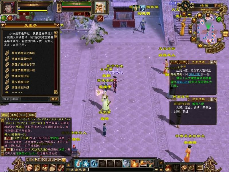 【怀旧影子传说】[怀旧]全自动搭建服务端+视频参考搭建教程源码下载-游戏源码下载-手机游戏源码下载-手机游戏服务端下载-服务端下载-游戏服务端下载-页游服务端下载-页游私服-端游私服-手游私服-游戏私服-网站源码下载-架设工具下载-私服下载久似妖气源码网