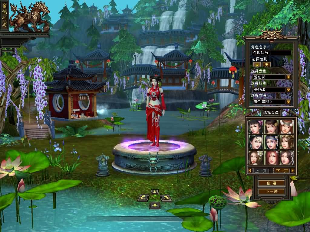 图片[8]源码下载-游戏源码下载-手机游戏源码下载-手机游戏服务端下载-服务端下载-游戏服务端下载-页游服务端下载-页游私服-端游私服-手游私服-游戏私服-网站源码下载-架设工具下载-私服下载【怀旧影子传说】[怀旧]全自动搭建服务端+视频参考搭建教程源码下载-游戏源码下载-手机游戏源码下载-手机游戏服务端下载-服务端下载-游戏服务端下载-页游服务端下载-页游私服-端游私服-手游私服-游戏私服-网站源码下载-架设工具下载-私服下载久似妖气源码网