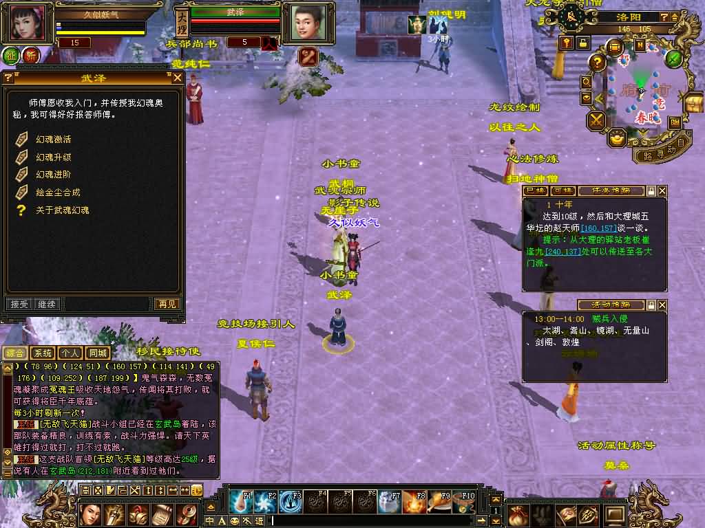 图片[2]源码下载-游戏源码下载-手机游戏源码下载-手机游戏服务端下载-服务端下载-游戏服务端下载-页游服务端下载-页游私服-端游私服-手游私服-游戏私服-网站源码下载-架设工具下载-私服下载【怀旧影子传说】[怀旧]全自动搭建服务端+视频参考搭建教程源码下载-游戏源码下载-手机游戏源码下载-手机游戏服务端下载-服务端下载-游戏服务端下载-页游服务端下载-页游私服-端游私服-手游私服-游戏私服-网站源码下载-架设工具下载-私服下载久似妖气源码网