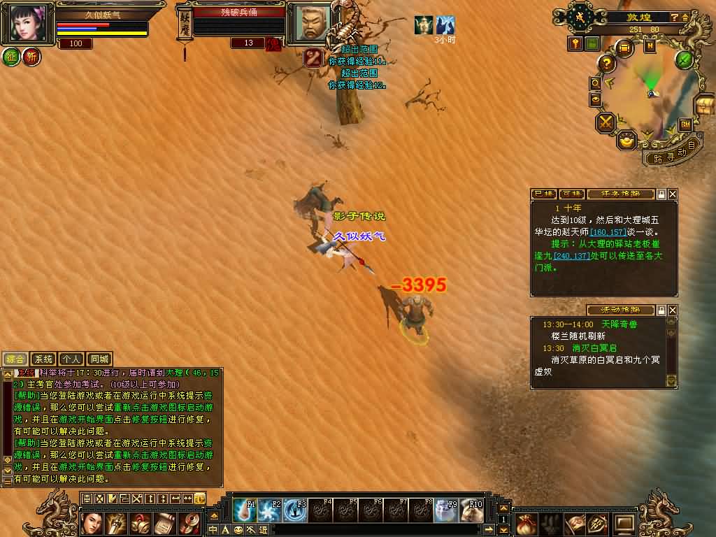 图片[50]源码下载-游戏源码下载-手机游戏源码下载-手机游戏服务端下载-服务端下载-游戏服务端下载-页游服务端下载-页游私服-端游私服-手游私服-游戏私服-网站源码下载-架设工具下载-私服下载【怀旧影子传说】[怀旧]全自动搭建服务端+视频参考搭建教程源码下载-游戏源码下载-手机游戏源码下载-手机游戏服务端下载-服务端下载-游戏服务端下载-页游服务端下载-页游私服-端游私服-手游私服-游戏私服-网站源码下载-架设工具下载-私服下载久似妖气源码网