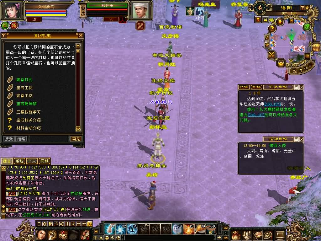 图片[20]源码下载-游戏源码下载-手机游戏源码下载-手机游戏服务端下载-服务端下载-游戏服务端下载-页游服务端下载-页游私服-端游私服-手游私服-游戏私服-网站源码下载-架设工具下载-私服下载【怀旧影子传说】[怀旧]全自动搭建服务端+视频参考搭建教程源码下载-游戏源码下载-手机游戏源码下载-手机游戏服务端下载-服务端下载-游戏服务端下载-页游服务端下载-页游私服-端游私服-手游私服-游戏私服-网站源码下载-架设工具下载-私服下载久似妖气源码网