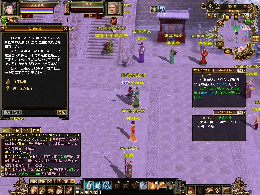 图片[17]源码下载-游戏源码下载-手机游戏源码下载-手机游戏服务端下载-服务端下载-游戏服务端下载-页游服务端下载-页游私服-端游私服-手游私服-游戏私服-网站源码下载-架设工具下载-私服下载【怀旧影子传说】[怀旧]全自动搭建服务端+视频参考搭建教程源码下载-游戏源码下载-手机游戏源码下载-手机游戏服务端下载-服务端下载-游戏服务端下载-页游服务端下载-页游私服-端游私服-手游私服-游戏私服-网站源码下载-架设工具下载-私服下载久似妖气源码网