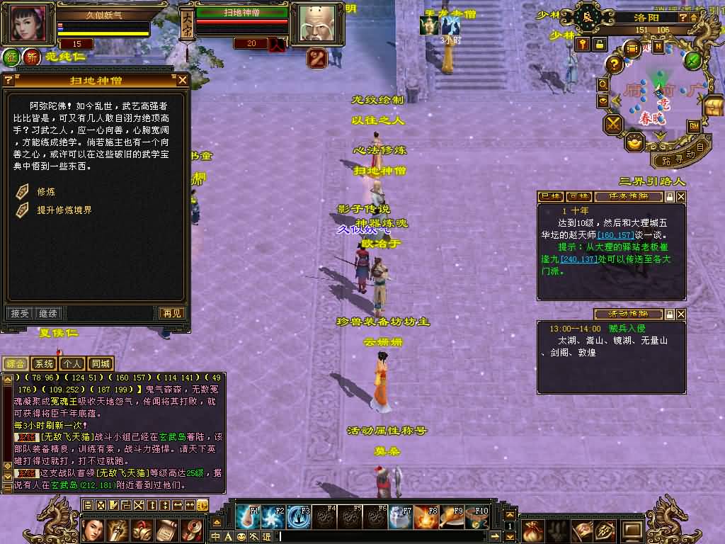 图片[14]源码下载-游戏源码下载-手机游戏源码下载-手机游戏服务端下载-服务端下载-游戏服务端下载-页游服务端下载-页游私服-端游私服-手游私服-游戏私服-网站源码下载-架设工具下载-私服下载【怀旧影子传说】[怀旧]全自动搭建服务端+视频参考搭建教程源码下载-游戏源码下载-手机游戏源码下载-手机游戏服务端下载-服务端下载-游戏服务端下载-页游服务端下载-页游私服-端游私服-手游私服-游戏私服-网站源码下载-架设工具下载-私服下载久似妖气源码网